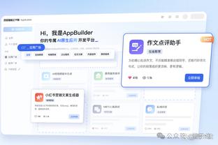 开云app网页版官方入口下载